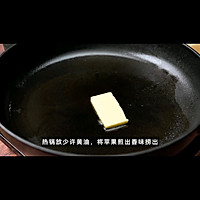 黑松露煎鹅肝的做法图解5