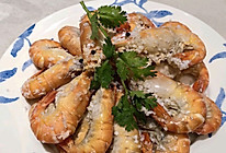 #晒出你的中秋团圆饭#盐焗罗氏虾的做法