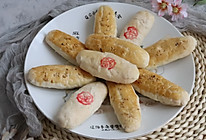 咸香味美，一碰就掉渣，超好吃的牛舌饼的做法