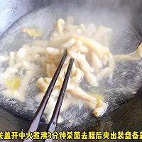 #春日尝鲜# 双椒炒鸭肠的做法图解1