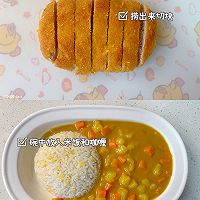 12M➕辅食教程：咖喱猪排饭的做法图解5
