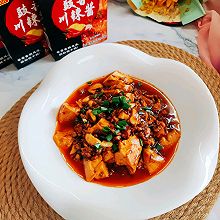 豪吉豉香麻婆豆腐