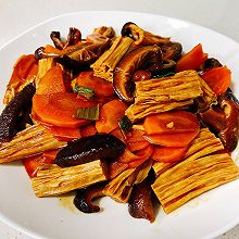 【减脂必吃】胡萝卜香菇烩腐竹