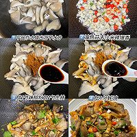 解锁平菇新吃法！！巨好吃香辣平菇太香了～的做法图解3