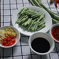 凉拌豇豆的做法图解2