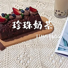 超Q弹的珍珠奶茶