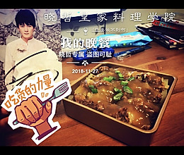 清蒸肉末冬瓜的做法