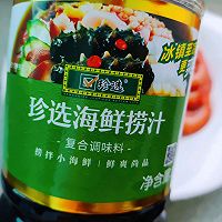 #珍选捞汁 健康轻食季#珍选金钩虾的做法图解7