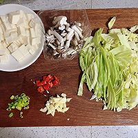 肉菜豆腐抱蛋，又鲜又香又下饭 #轻食季怎么吃#的做法图解4