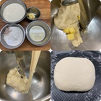 鲁邦卡仕山形吐司的做法图解3