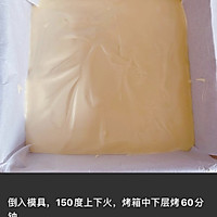 橙香日式棉花蛋糕的做法图解11