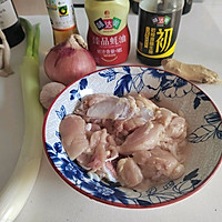 #舌尖上的乡村同款美食#爆香鸡腿的做法图解1