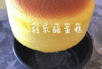 轻乳酪蛋糕6寸的做法