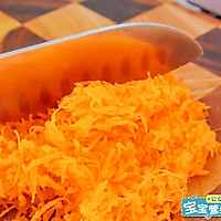 虾肉胡萝卜的做法图解3