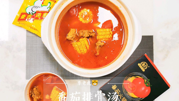 超鲜的番茄排骨汤