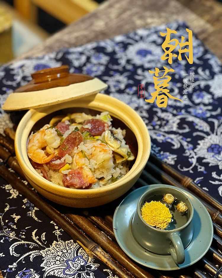 腊肠煲仔饭的做法