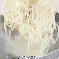 自制酸辣开胃凉面的做法图解9
