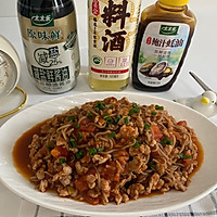 番茄肉酱荞麦面的做法图解13