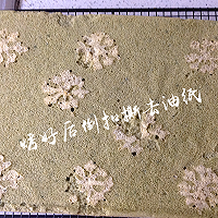 圣诞雪花蛋糕卷#九阳烘焙剧场#的做法图解8