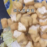 3分钟快手家常菜豆泡炖白菜·好吃到舔盘的做法图解5