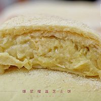 爆浆榴莲芝士饼的做法图解12