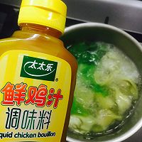 牛肉芹菜饺子的做法图解17