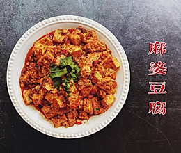 麻婆豆腐（快手版）的做法