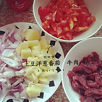 *宝宝辅食*宝宝版简易罗宋汤（适合添加牛肉的宝宝）的做法图解1