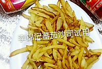 #李锦记蕃茄沙司试用#之宝宝餐炸土豆条的做法