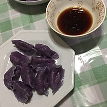 紫薯面饺子