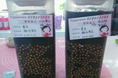 特百惠糖尿病食谱（2升纤巧壶）醋泡黄豆