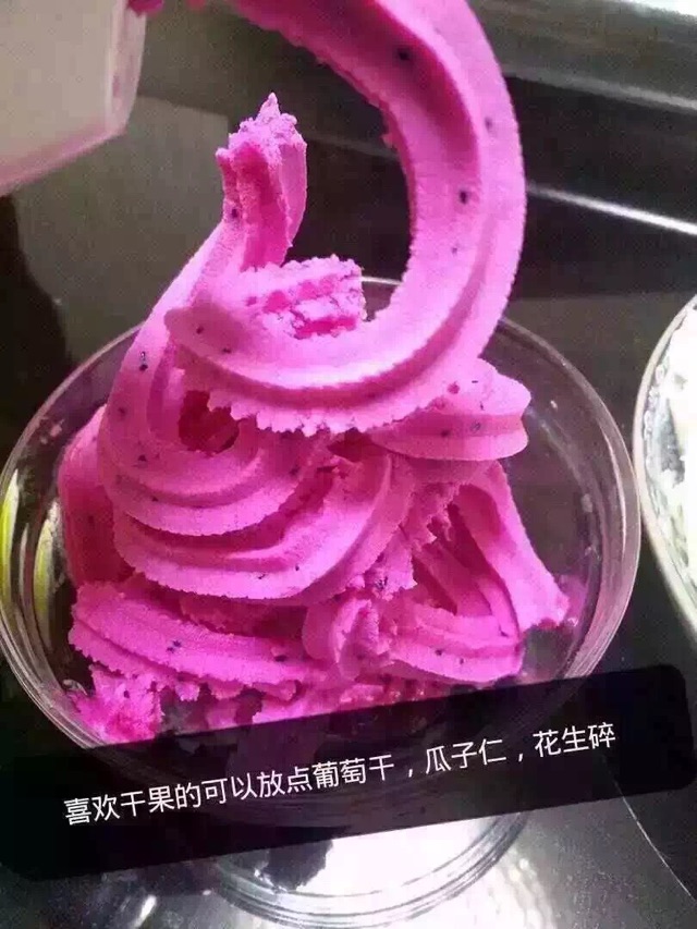火龙果冰淇淋
