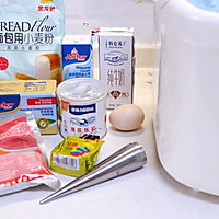 #吃出健康，解决假胖#胡萝卜奶油面包的做法图解1