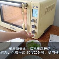 烤鱼烤鸡翅烤披萨的做法图解16