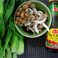 蚝油蟹味菇炒青菜的做法图解2