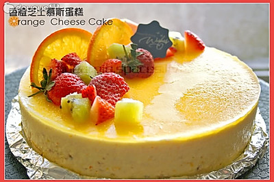 香橙芝士慕斯