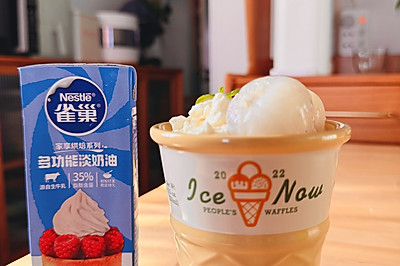 荔枝酸奶杯