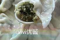 芹菜饺子的做法