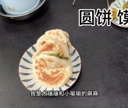 发面馍的做法