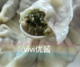 芹菜饺子的做法