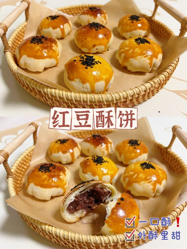 红豆酥（酥皮红豆饼）❗️0失败的红豆一口酥❗️