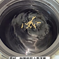 清淡滋补的排骨蔬菜汤的做法图解6