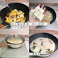 低脂暖胃奶白豆腐汤｜鲜到掉眉毛❗️的做法图解3