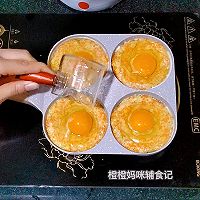 #冬季滋补花样吃法#蔬菜鸡蛋饼【辅食】的做法图解10