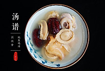 猴头菇鲍鱼鸡汤、健脾养胃，滋阴养血的做法