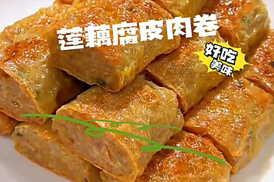 特色腐皮肉卷