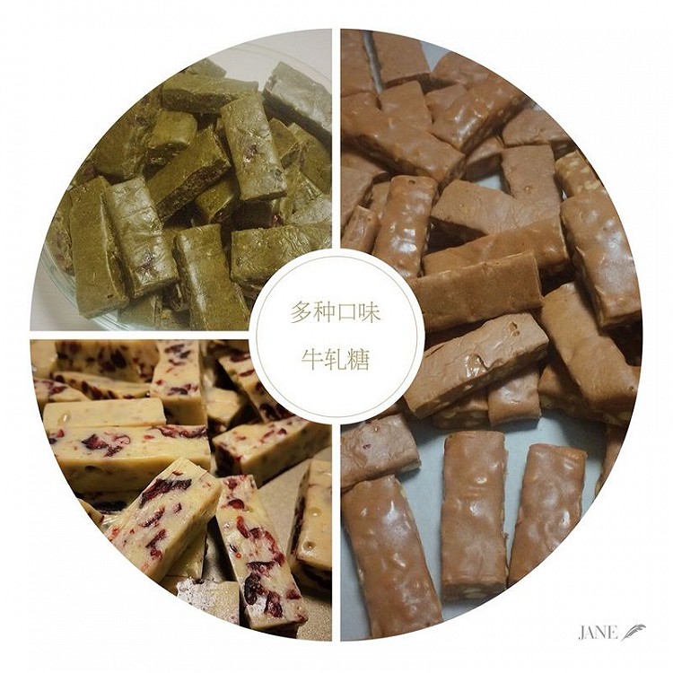 可可味花生牛扎糖的做法