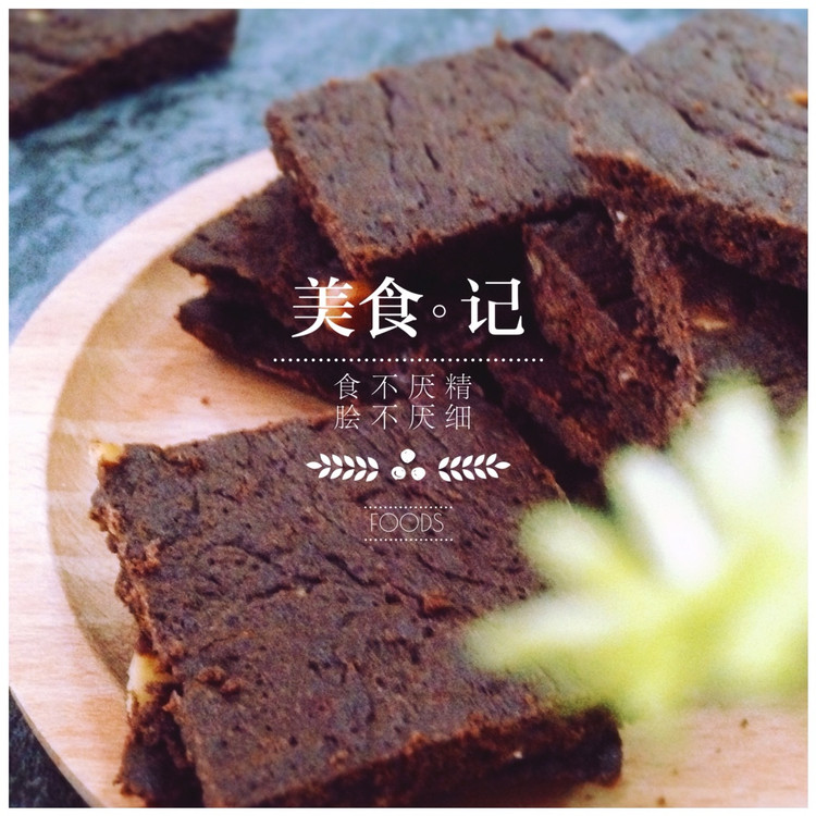 巧克力饼干的做法