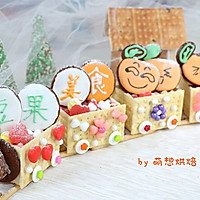 豆果小火车饼干#豆果美食2017年度美食盛典#的做法图解21