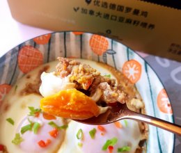 #2022烘焙料理大赛料理组复赛#肉饼蒸蛋的做法